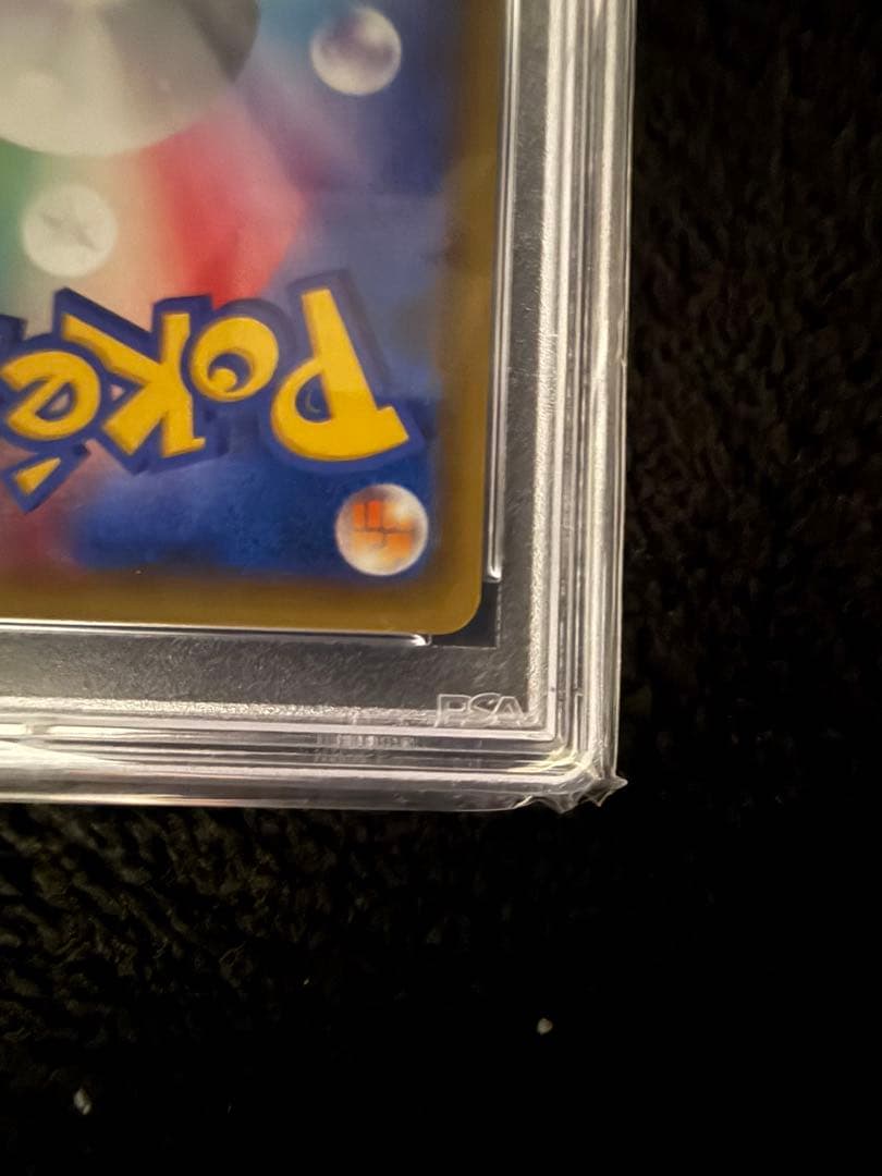 【PSA10】ピカチュウ バトルフェスタ2015 PROMO ポケモンカード