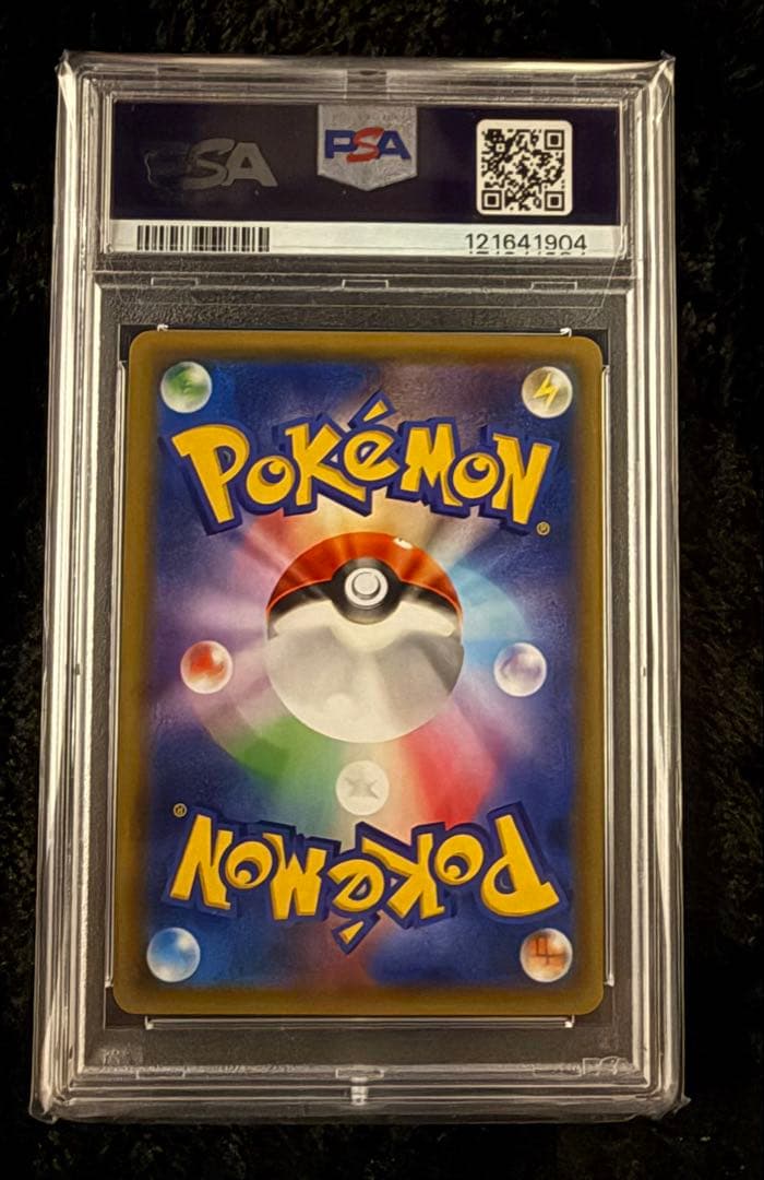 【PSA10】ピカチュウ バトルフェスタ2015 PROMO ポケモンカード