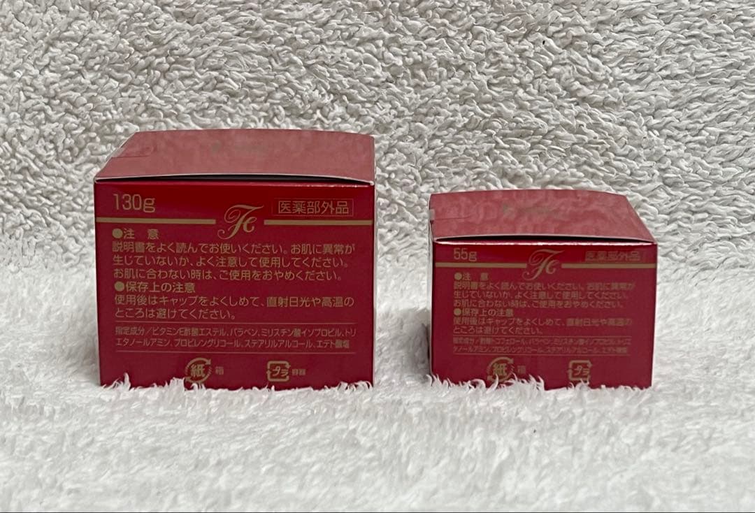 フタアミン hiクリーム 130g 55g ムサシノ製薬 5個セット