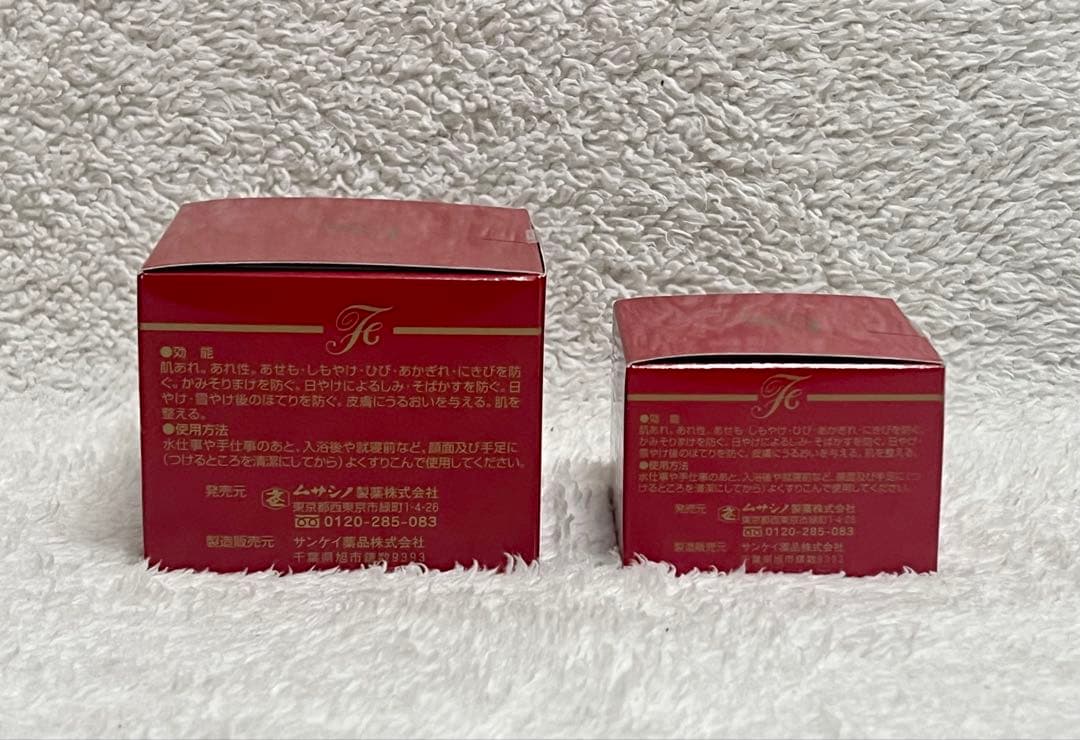 フタアミン hiクリーム 130g 55g ムサシノ製薬 5個セット