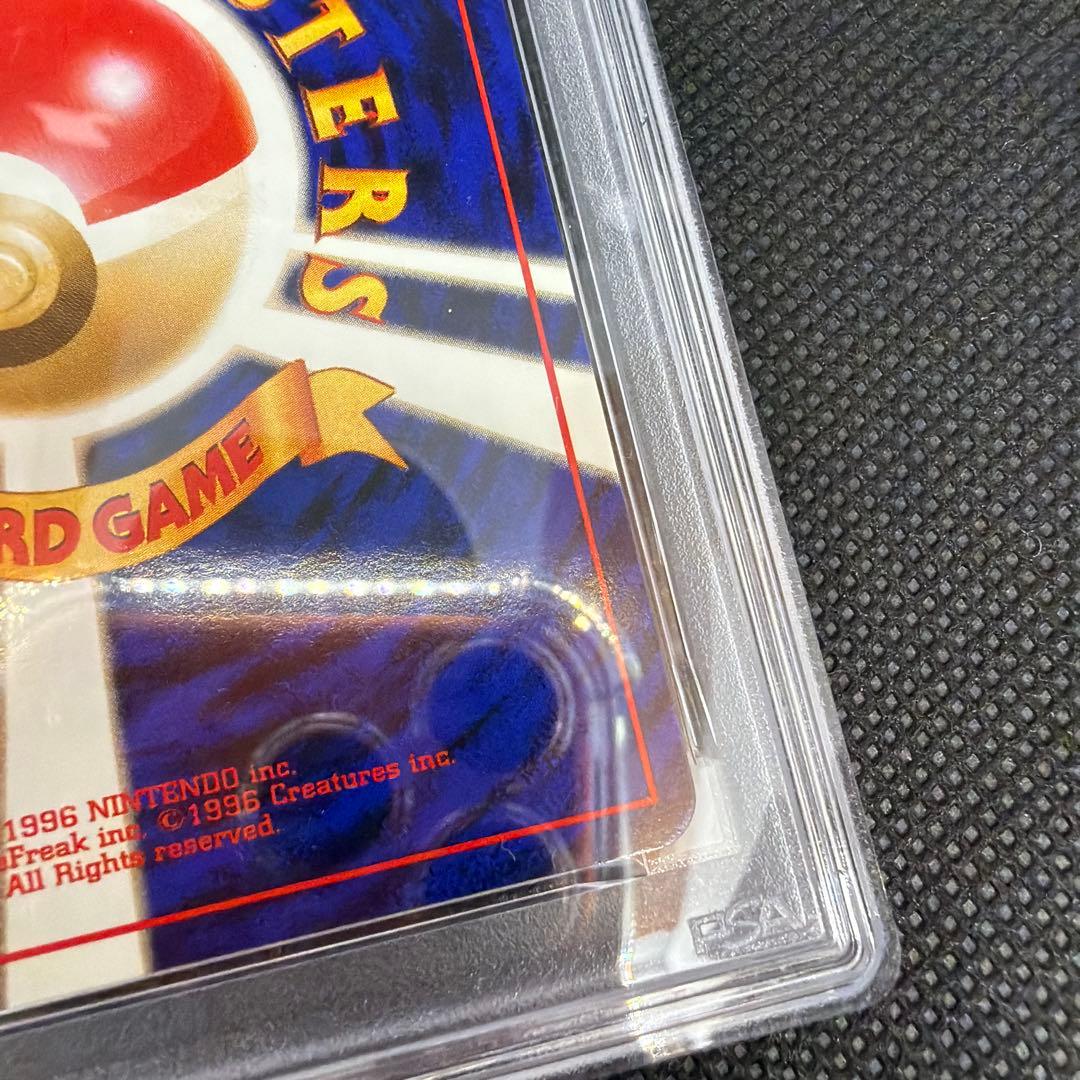 【PSA8】旧裏　ピジョット　ポケモンジャングル