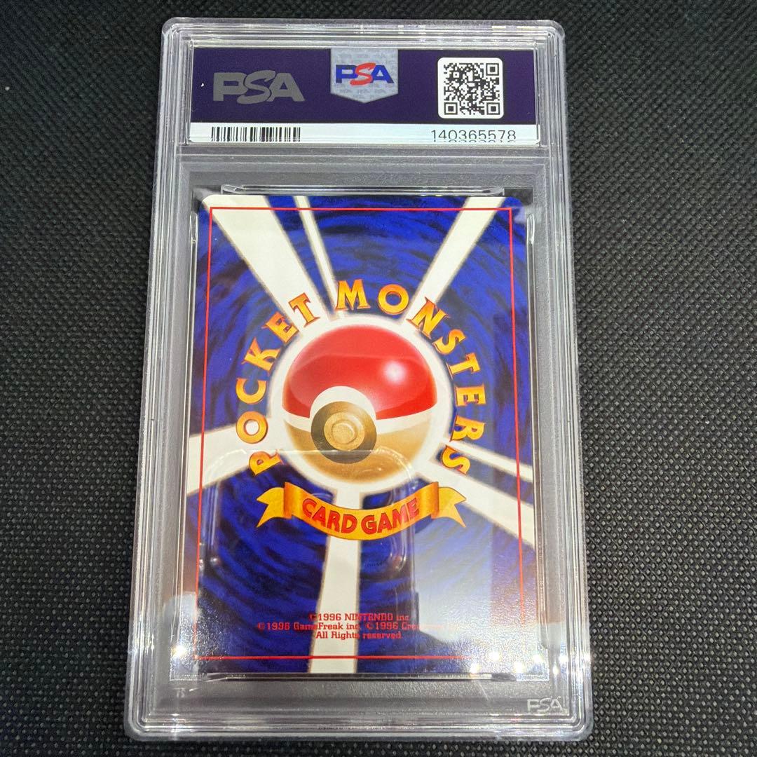 【PSA8】旧裏　ピジョット　ポケモンジャングル