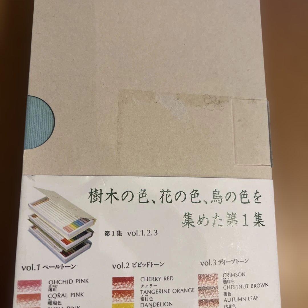 未使用品　トンボ色鉛筆　色辞典　第一集、第二集、第三集 全90色　11880円