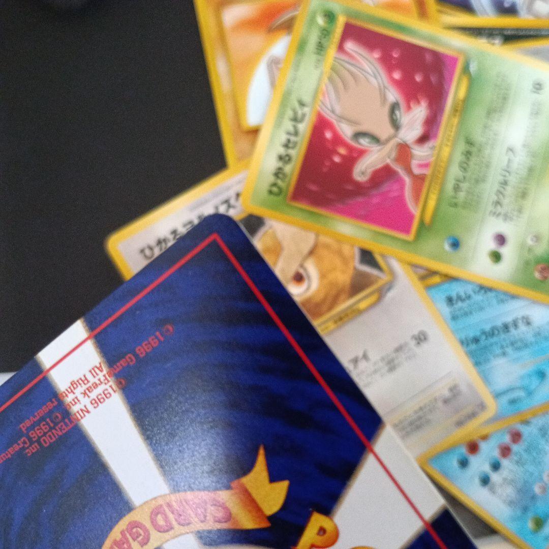個体良好カ−ド★ひかるミュウ HP50全面 ホロカード