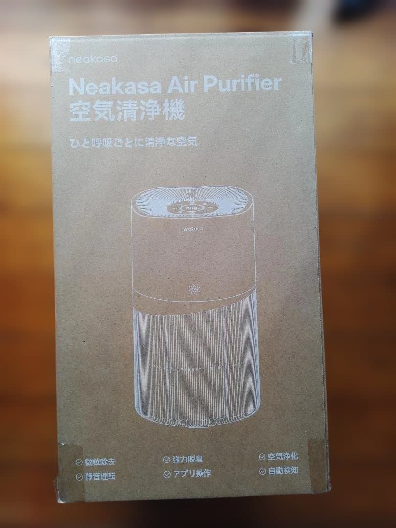 Neakasa A1PRO 空気清浄機 26畳 脱臭スマホ連動360°吸気口