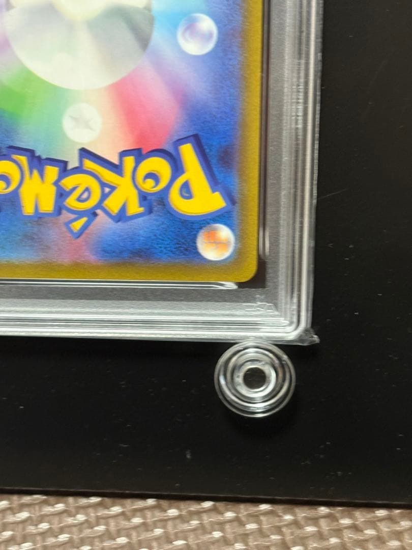 【PSA10】ミライドンex SAR SV1V バイオレットex 102/078