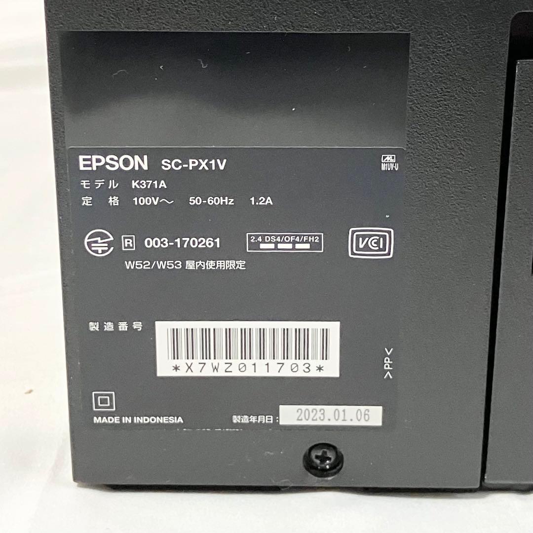 エプソン プリンター A3ノビ インクジェット SC-PX1V ブラック