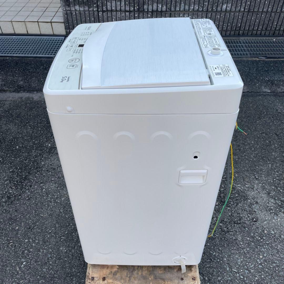アクア2020年製5㎏全自動洗濯機 送料無料