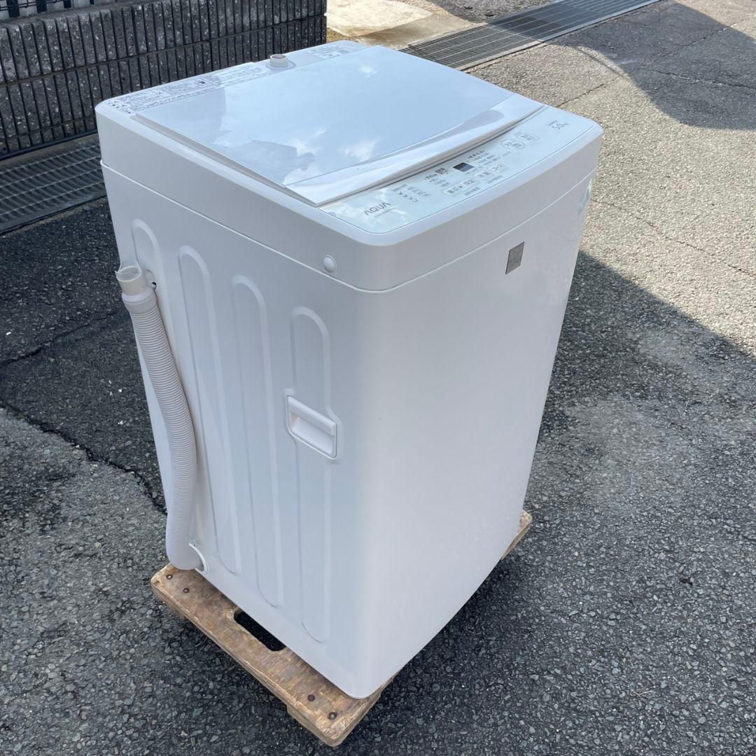 アクア2020年製5㎏全自動洗濯機 送料無料