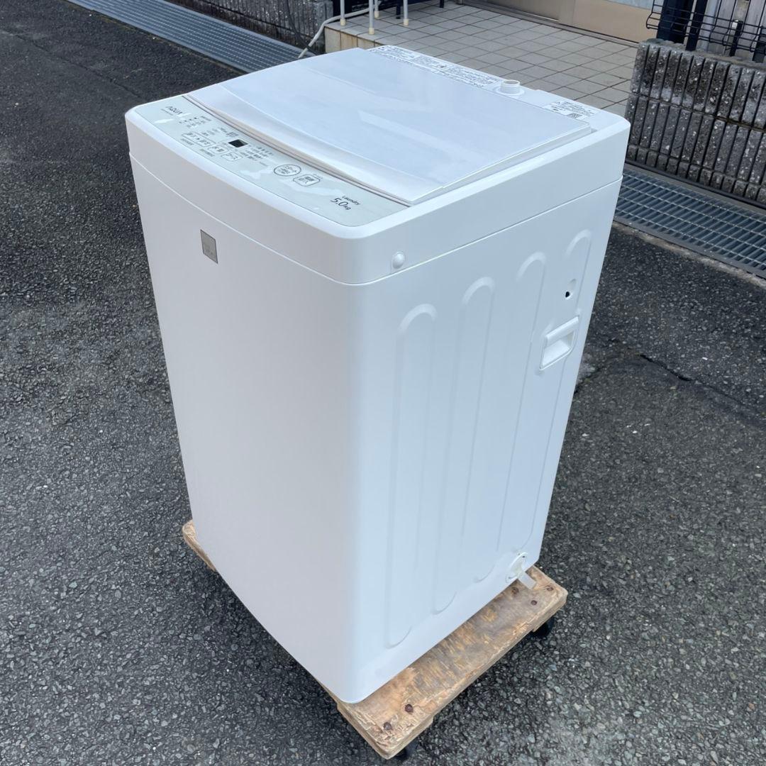 アクア2020年製5㎏全自動洗濯機 送料無料