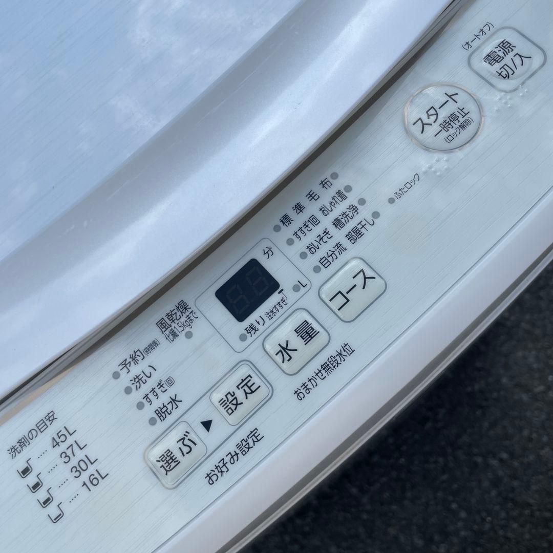 アクア2020年製5㎏全自動洗濯機 送料無料