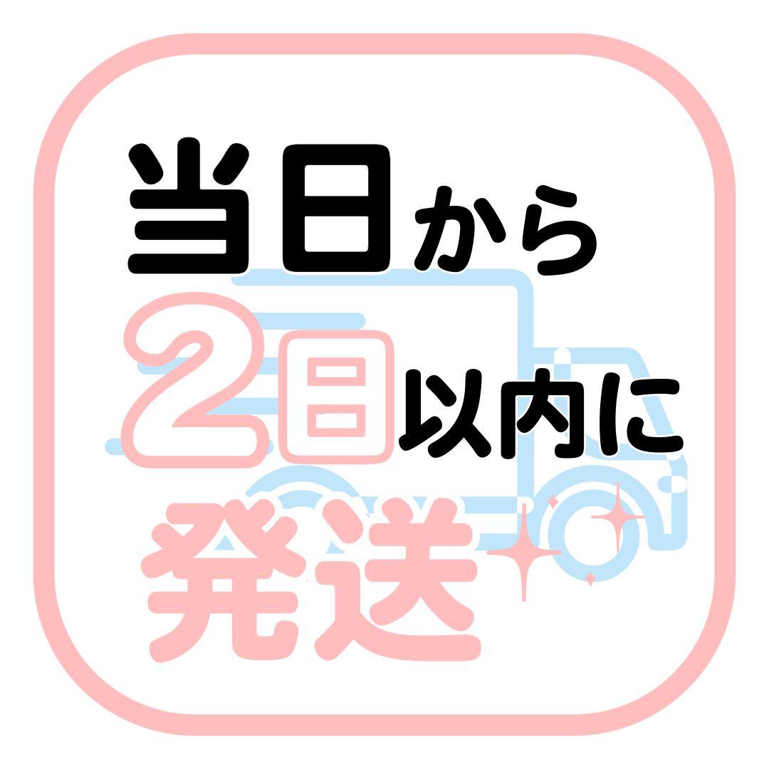 新品未開□mixsoon 大豆クリーム 50ml4個 モイスチャー 高保湿