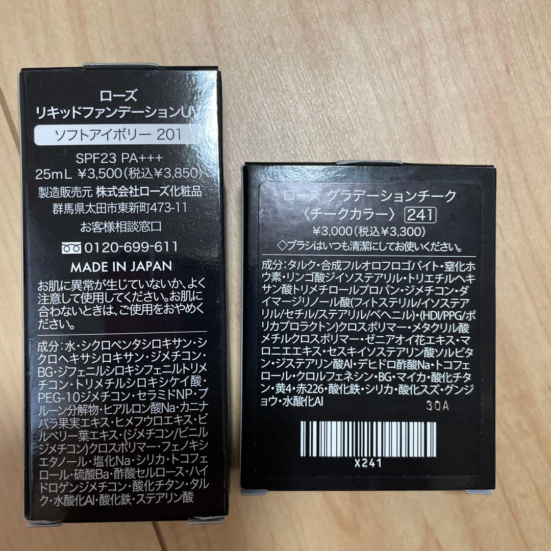 ROSEリキッドファンデーション、グラデーションチークセット