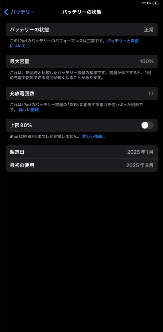 iPadAirM3 13インチ パープ128GB Wi-Fi 2/7・2/8限定