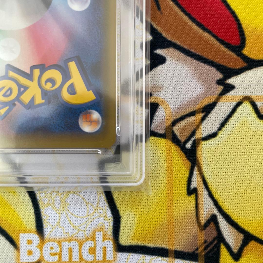 PSA10 ピカチュウ：セブン-イレブン限定 ポケモンべんとう 付属プロモ