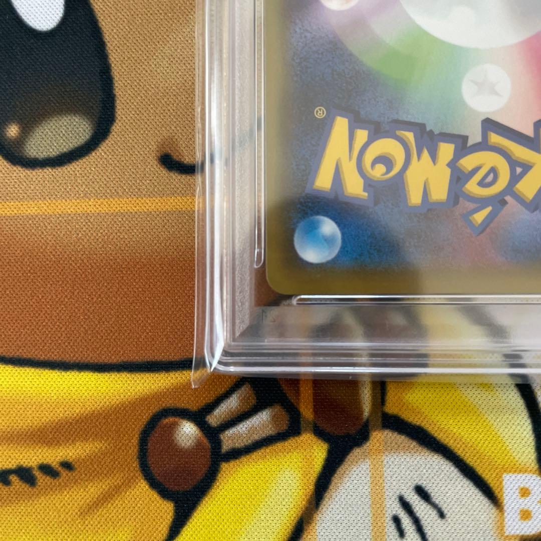 PSA10 ピカチュウ：セブン-イレブン限定 ポケモンべんとう 付属プロモ