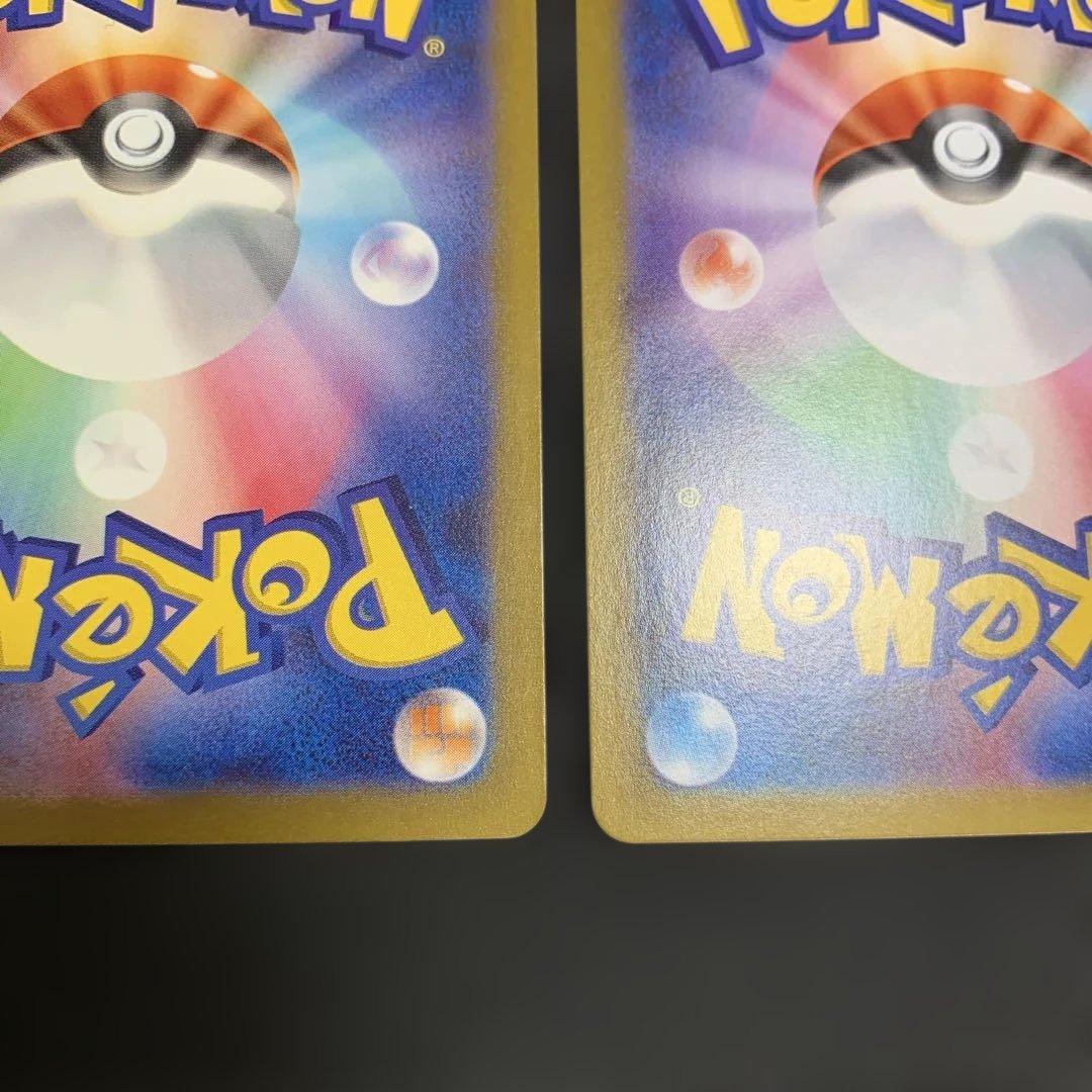 ポケモンカード メガゲンガー ゲンガー ゴースト ゴース 4種まとめ売り