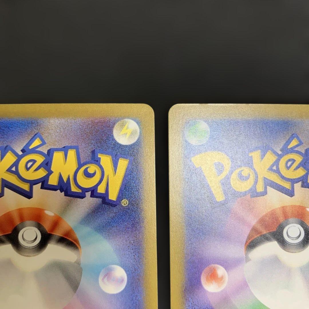 ポケモンカード メガゲンガー ゲンガー ゴースト ゴース 4種まとめ売り