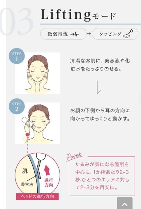 ボディ・フェイスケア Le ment  moisture peeling pro