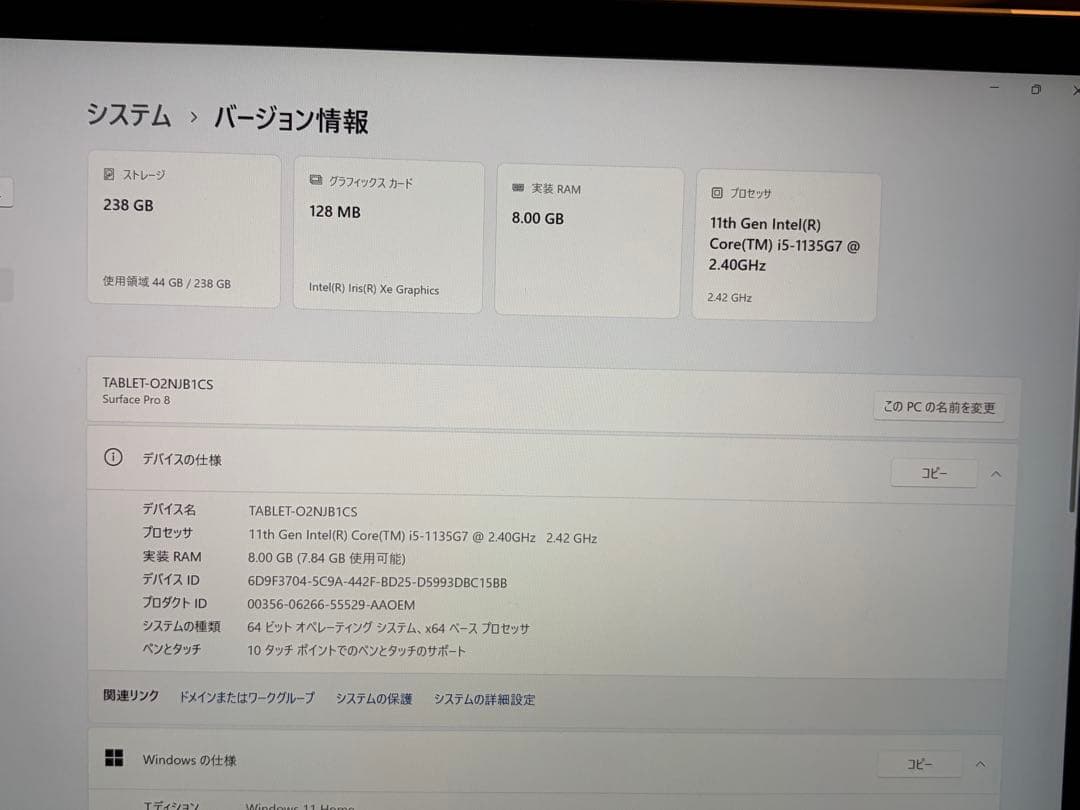 【Taka】MicrosoftSurfacePro8&スリムペン2付キーボ