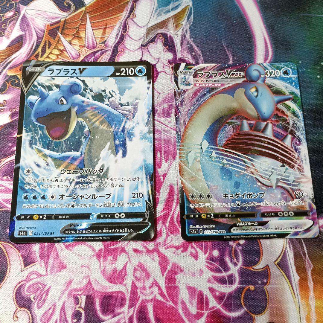 ポケモンv～vmaxラインまとめ売り14枚 引退品
