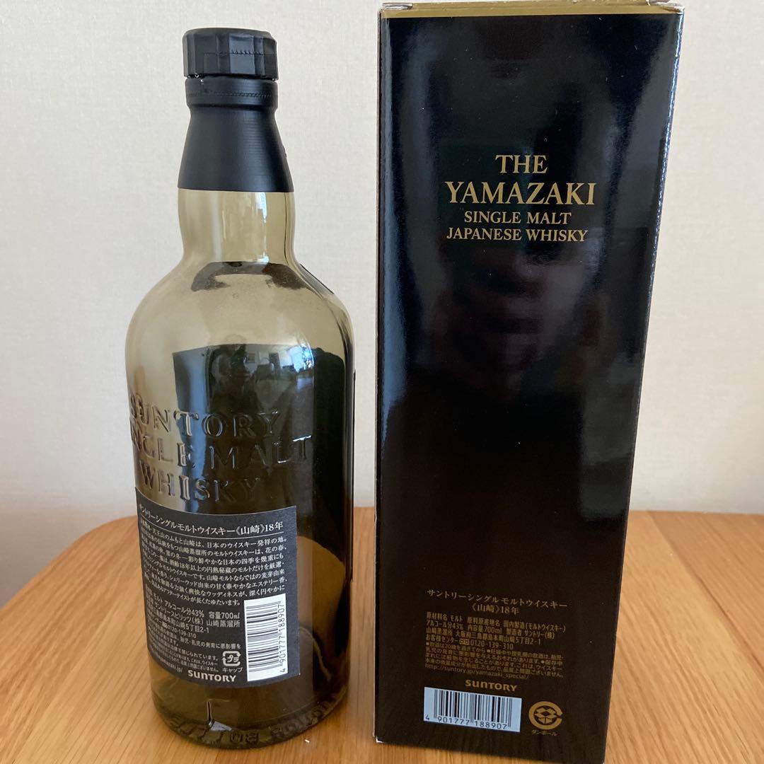山崎 18年 空き瓶シングルモルトウイスキー 700ml