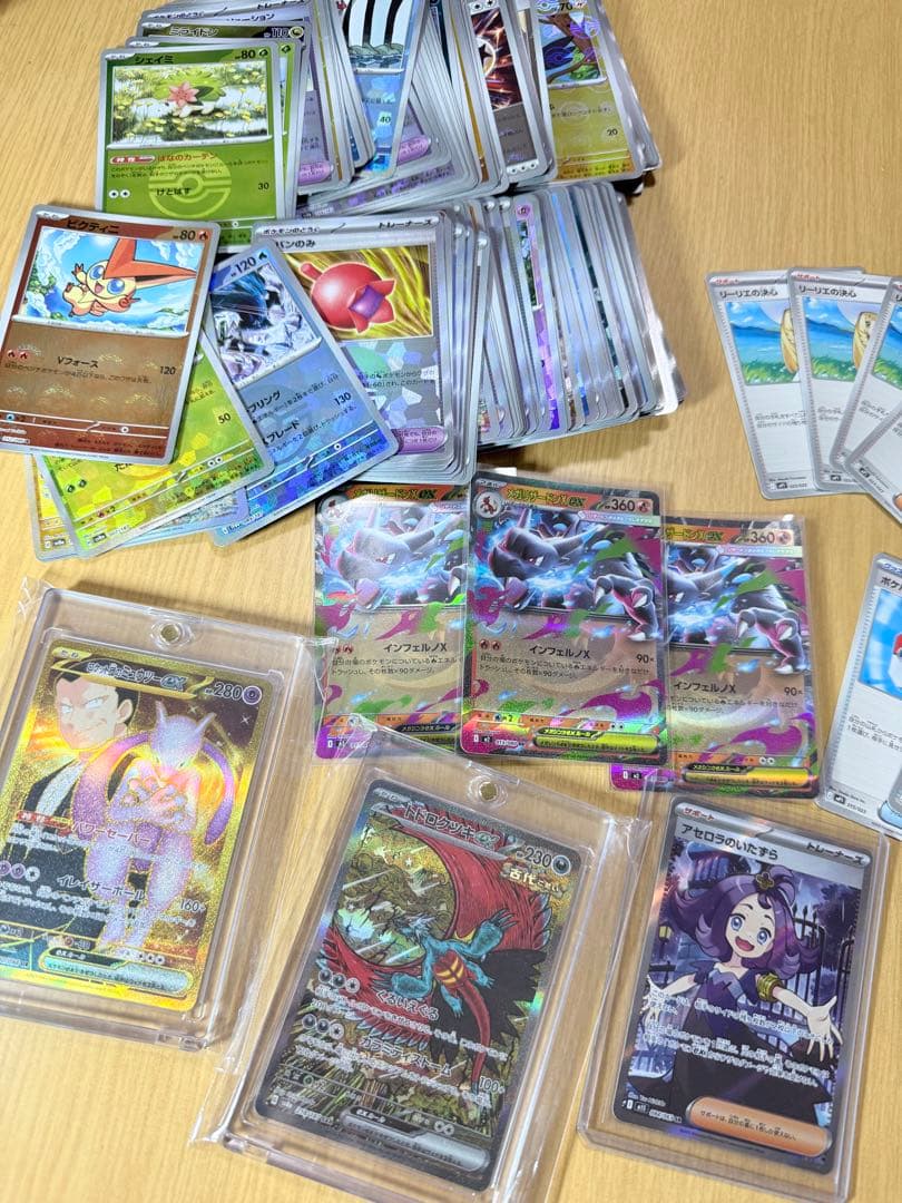 ポケモンカードゲームまとめ売り