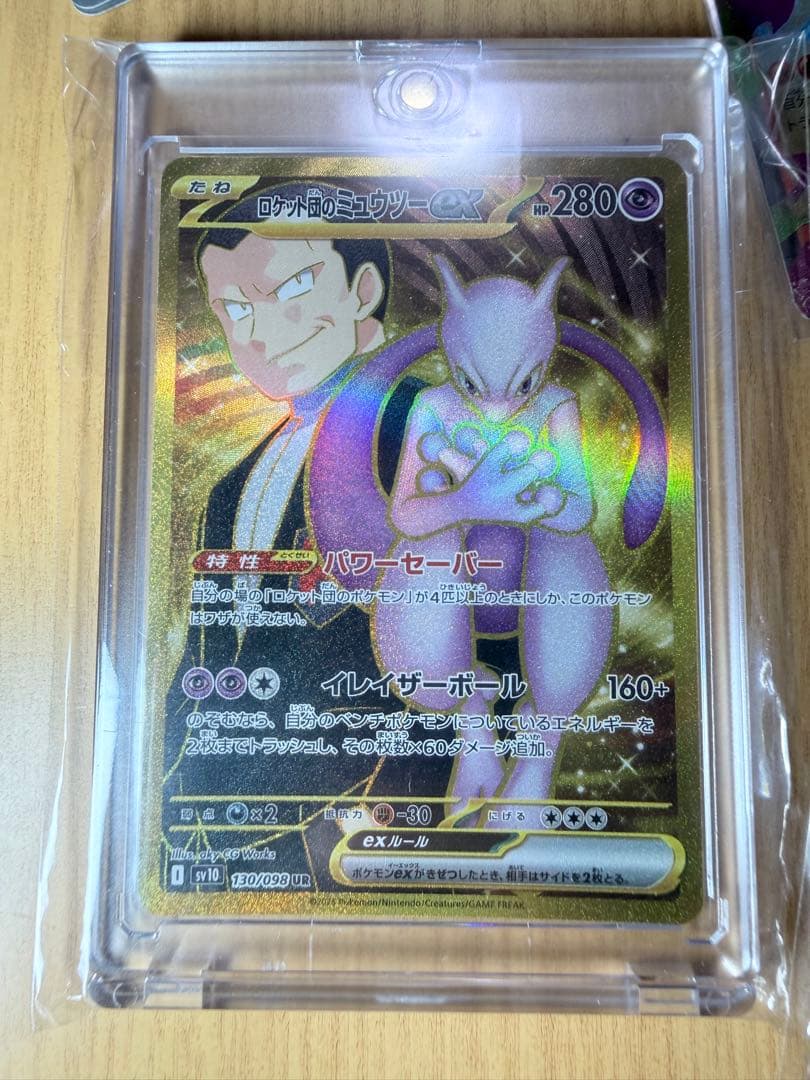 ポケモンカードゲームまとめ売り