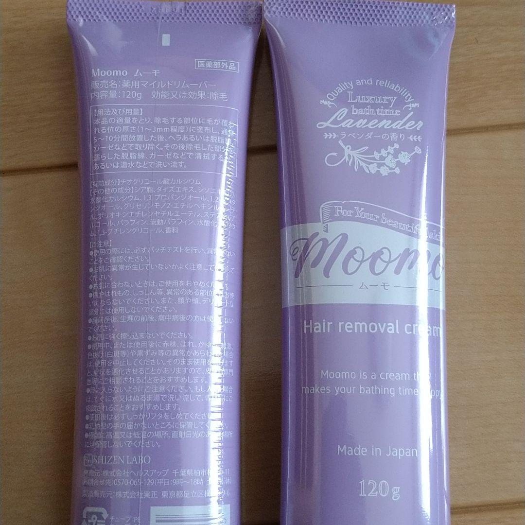 自然派研究所 moomo　ムーモ　5本