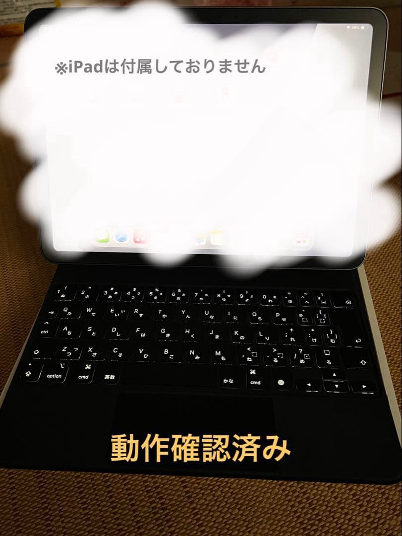 【美品】Apple iPad Magic Keyboard ブラック　日本語配列