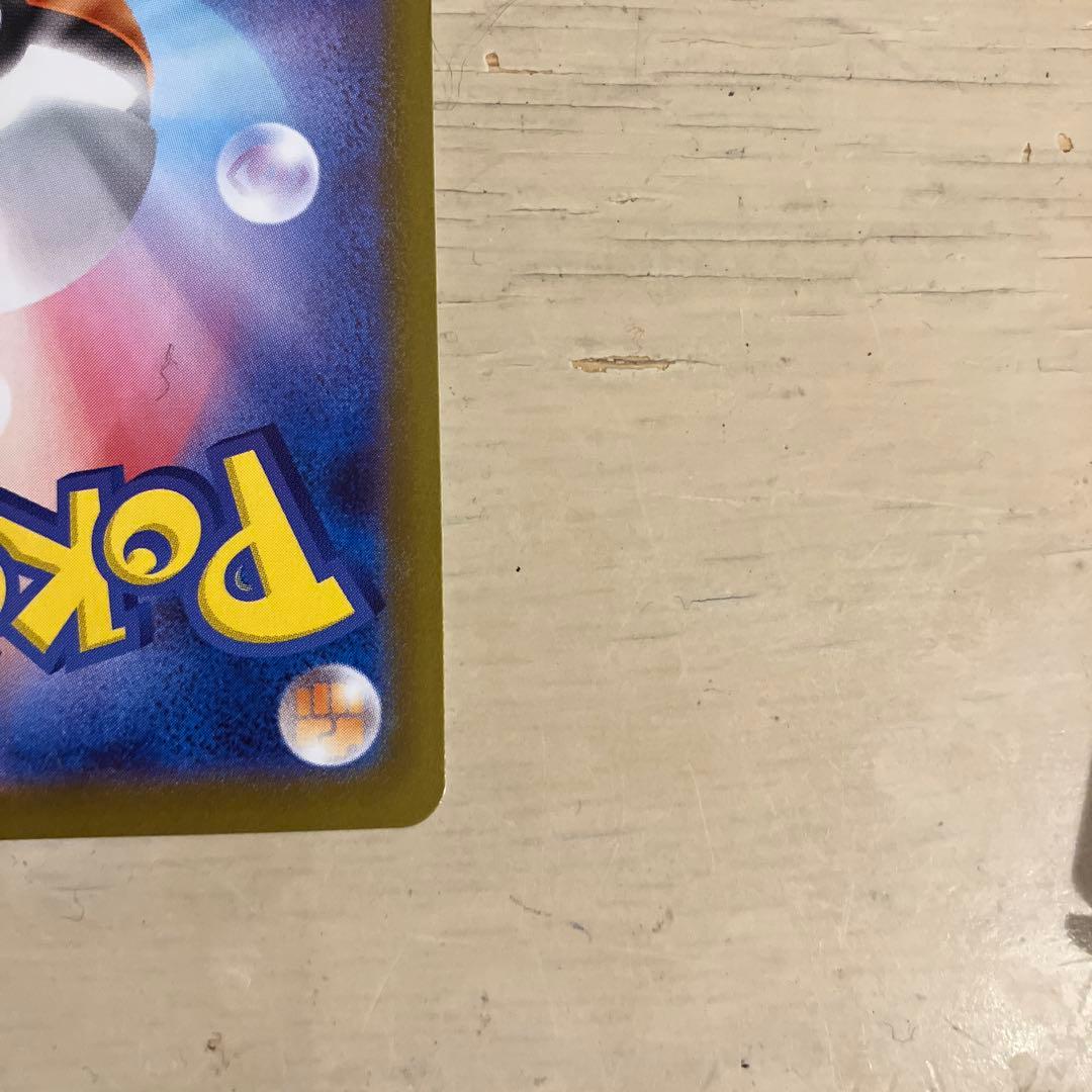 【美品】ポケモンカード　アセロラのいたずら SAR