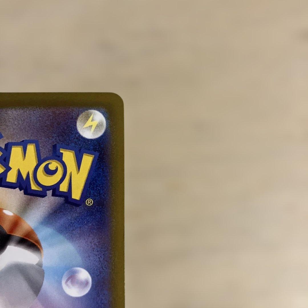 【美品】ポケモンカード　アセロラのいたずら SAR