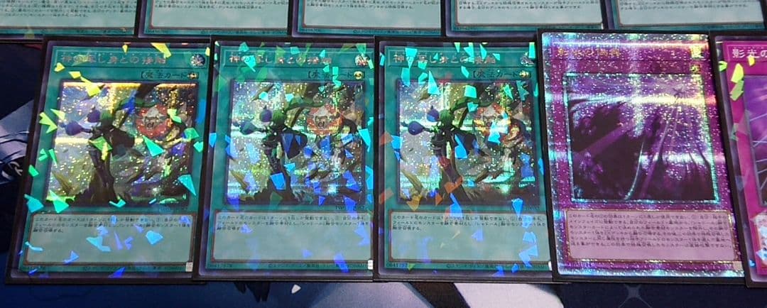 高レアリティ シークレット統一 遊戯王 シャドール デッキパーツセット