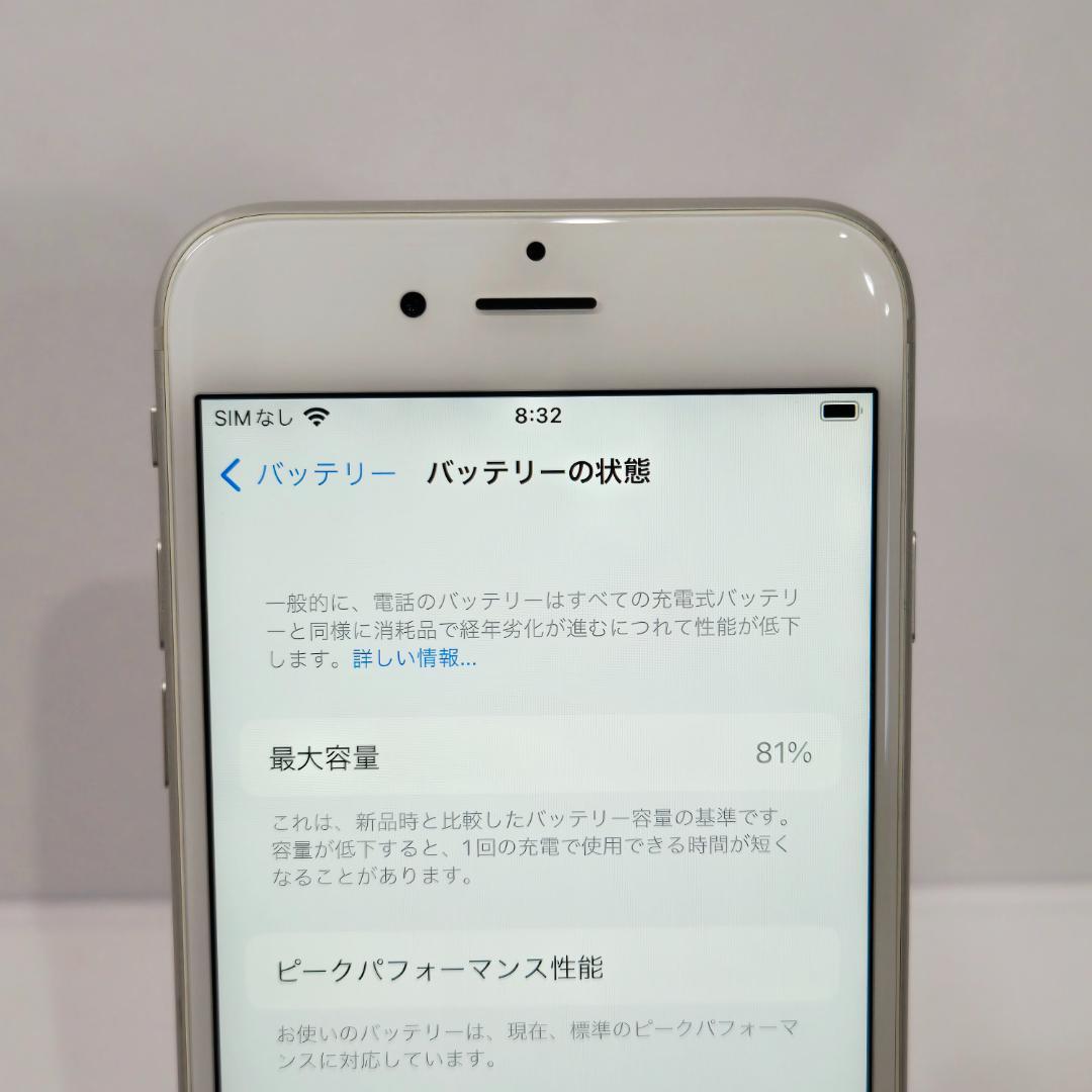 39 iPhone6s シルバー SIMフリー 64GB バッテリー81%