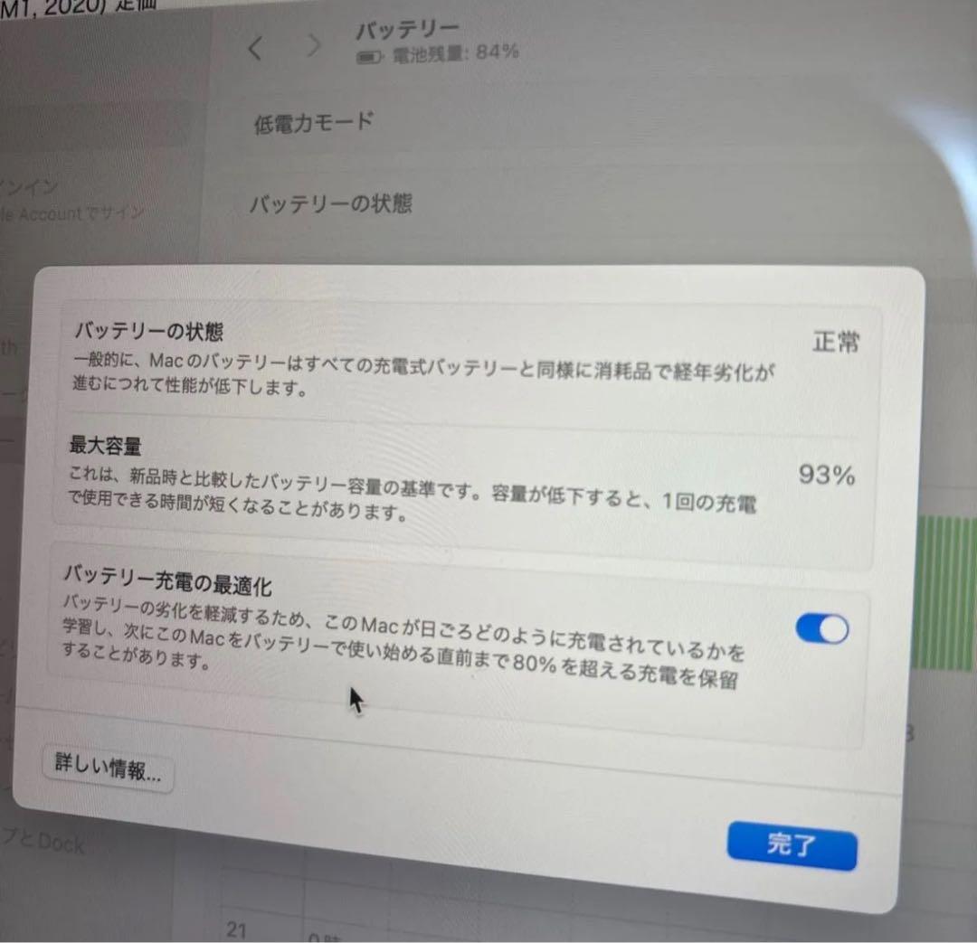 10/1 24時間以内発送♡MacBook Air M1チップ