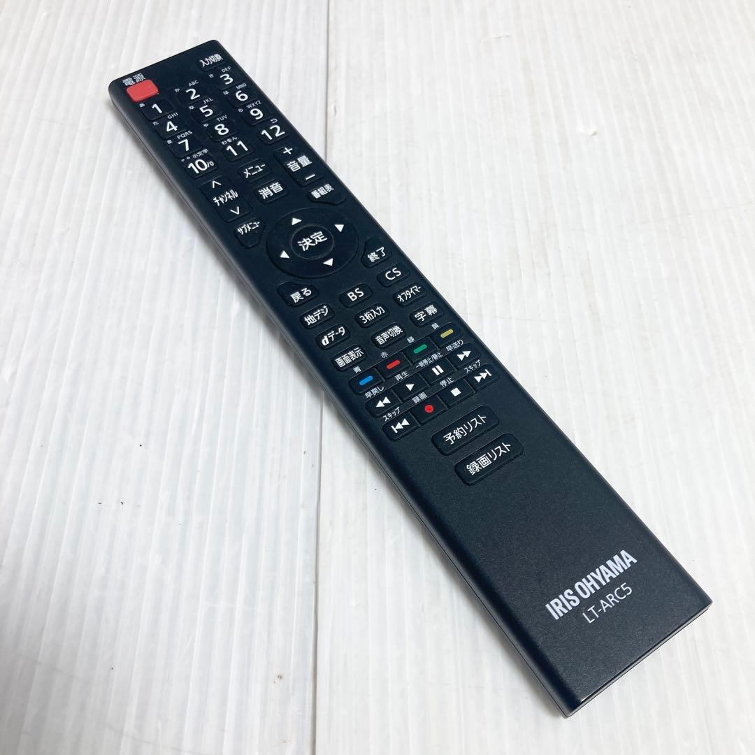 極美品 アイリスオーヤマ 32インチ液晶テレビ 32WB10P 2020年製