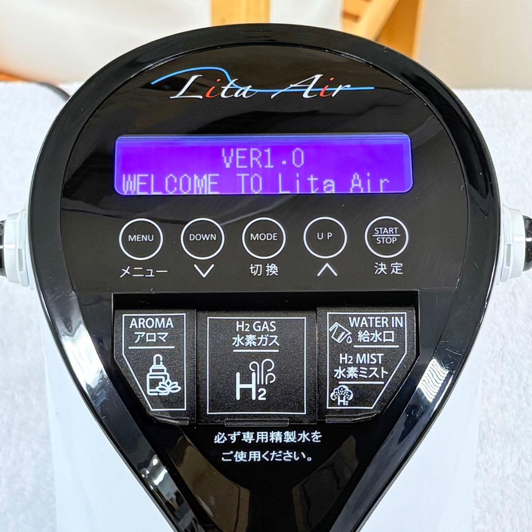 リタエアー 新品未使用 リタハート 水素ガス生成 Lita Air