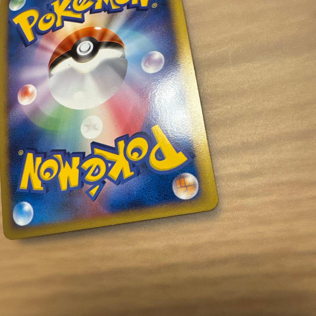 【超希少】　絶版ポケモンカード　2008年　ポッチャマ　ギフトボックス【6172