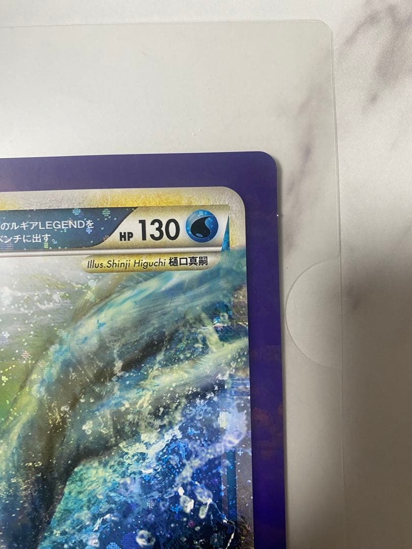 超希少 ホウオウ ルギア レジェンド ジャンボカード Pokémon 非売品