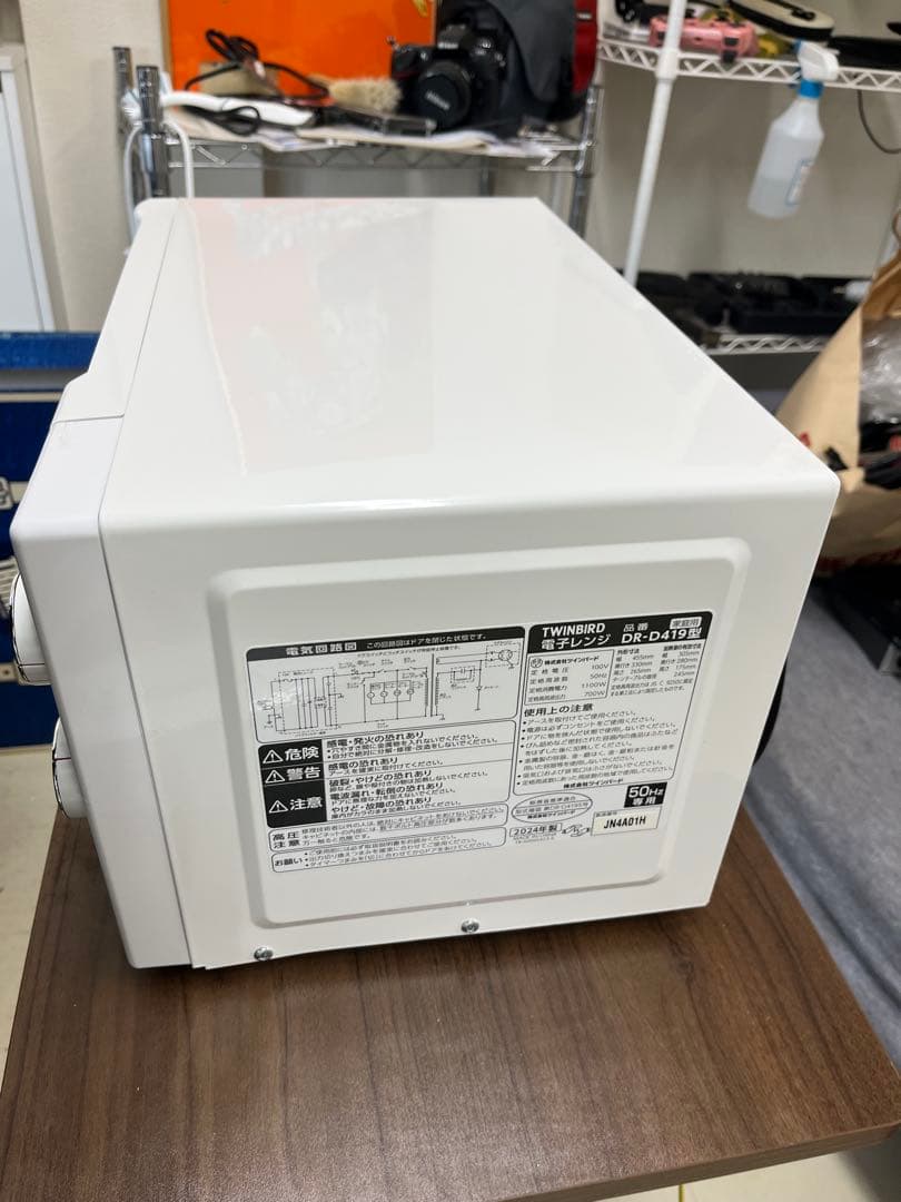 送料込 TWINBIRD 2024年製 単機能電子レンジ 50Hz専用識別T
