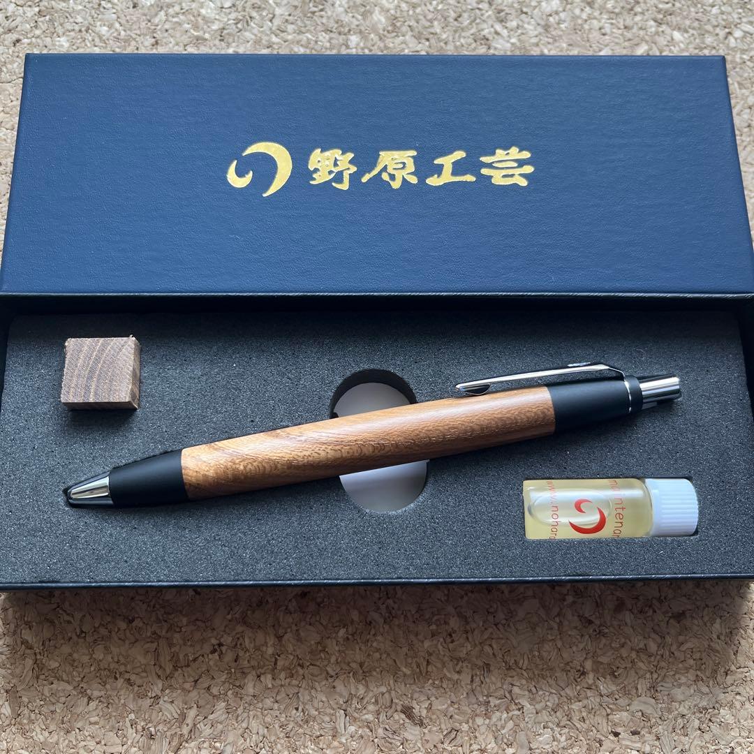 野原工芸 スタンダードボールペン こおしんずか槐　工房楔