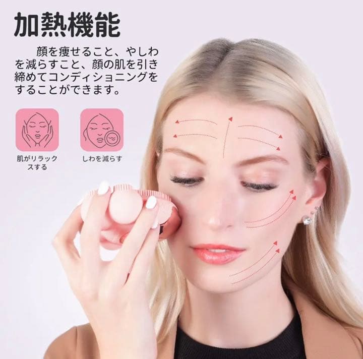 洗顔ブラシ