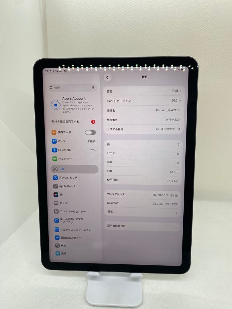 Ipad Air 第4世代 64GB Wifi モデル　XQ16M