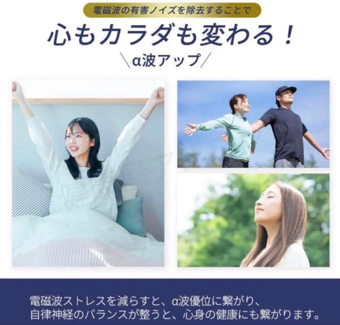 《電磁波対策》特別仕様ハイブリッドマイクロカーボンスチール 強力 5Gゼロ磁場
