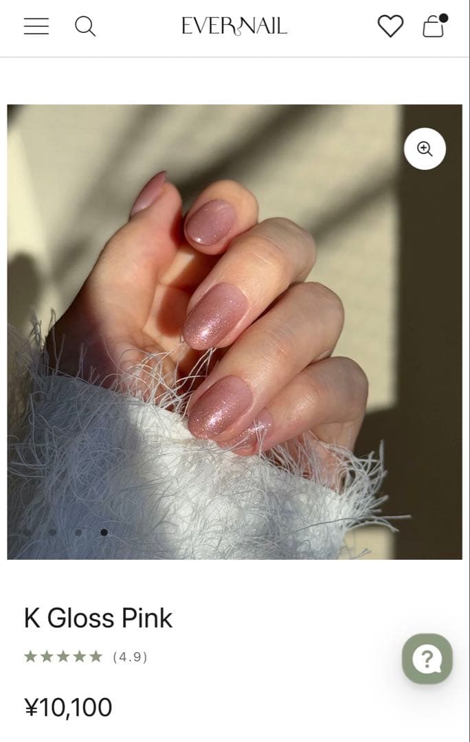 【未使用】EVER NAIL エバーネイル Gloss Pink Sサイズ