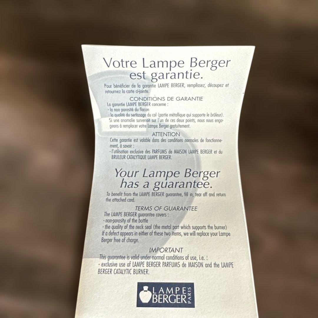 Lampe Berger ランプベルジェ 緑ボトル＋香料