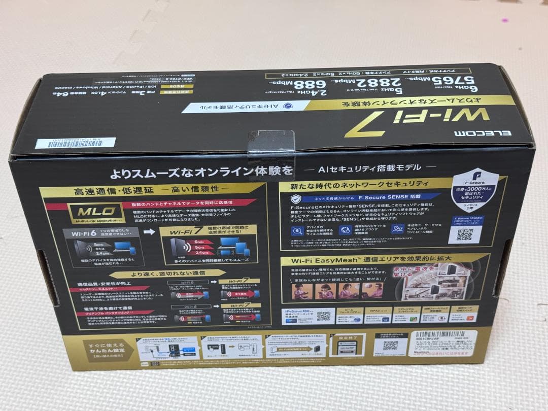 ELECOM WRC-W703-B WiFi7 ルーター