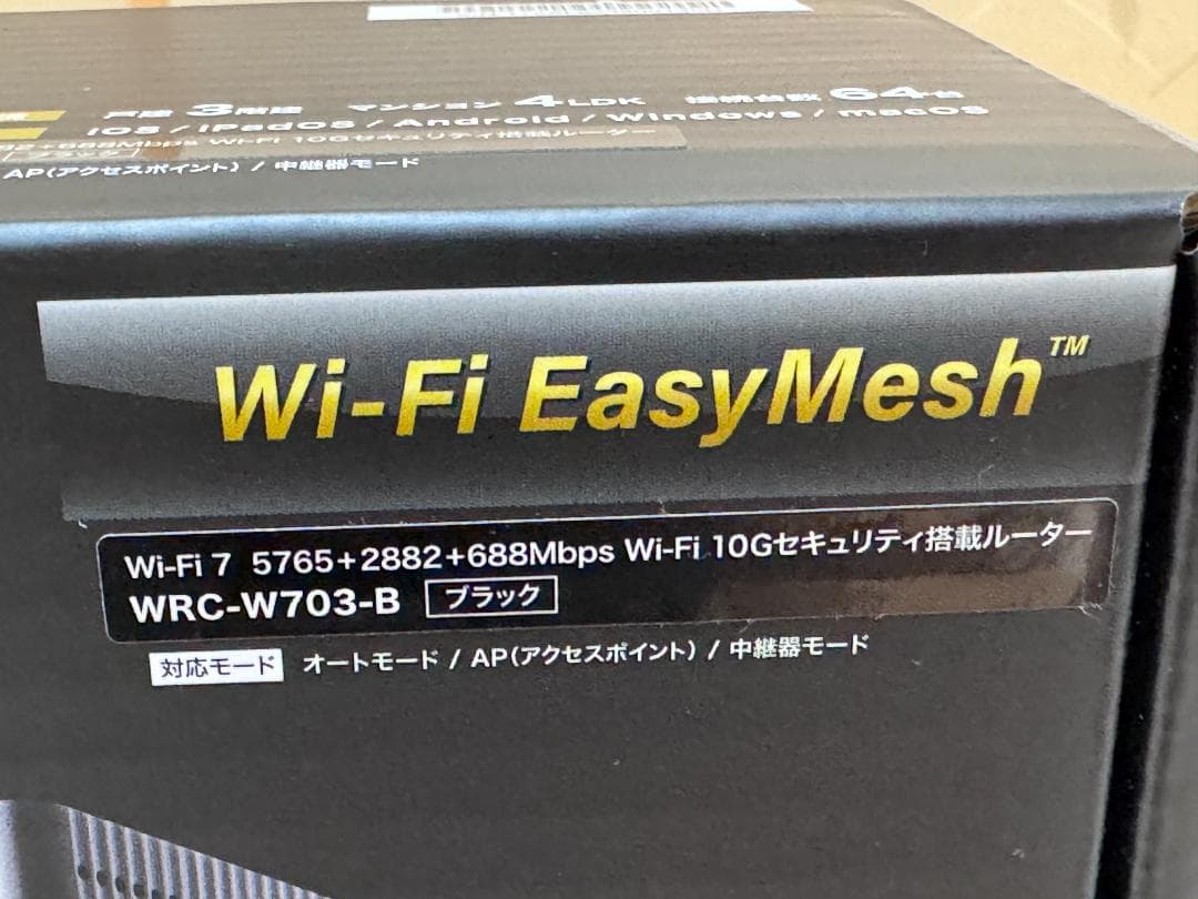 ELECOM WRC-W703-B WiFi7 ルーター