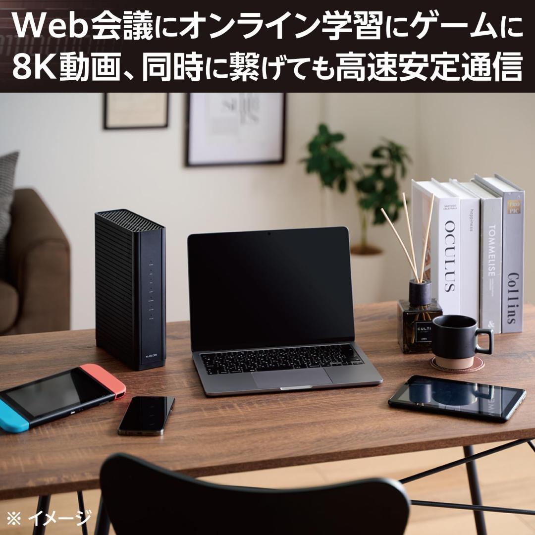 ELECOM WRC-W703-B WiFi7 ルーター