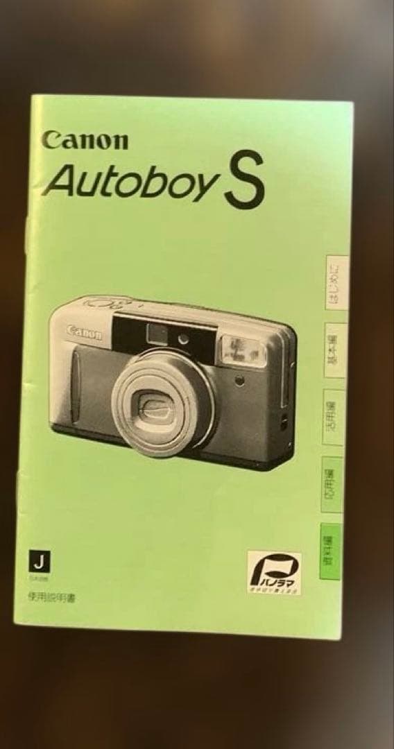 Canon AutoboyS 説明書付き